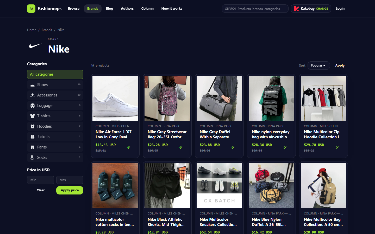 Compare Agent Rates and Shipping for Nike Hoodies