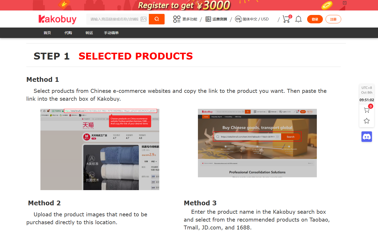 Kakobuy Beginner Shipping Guide